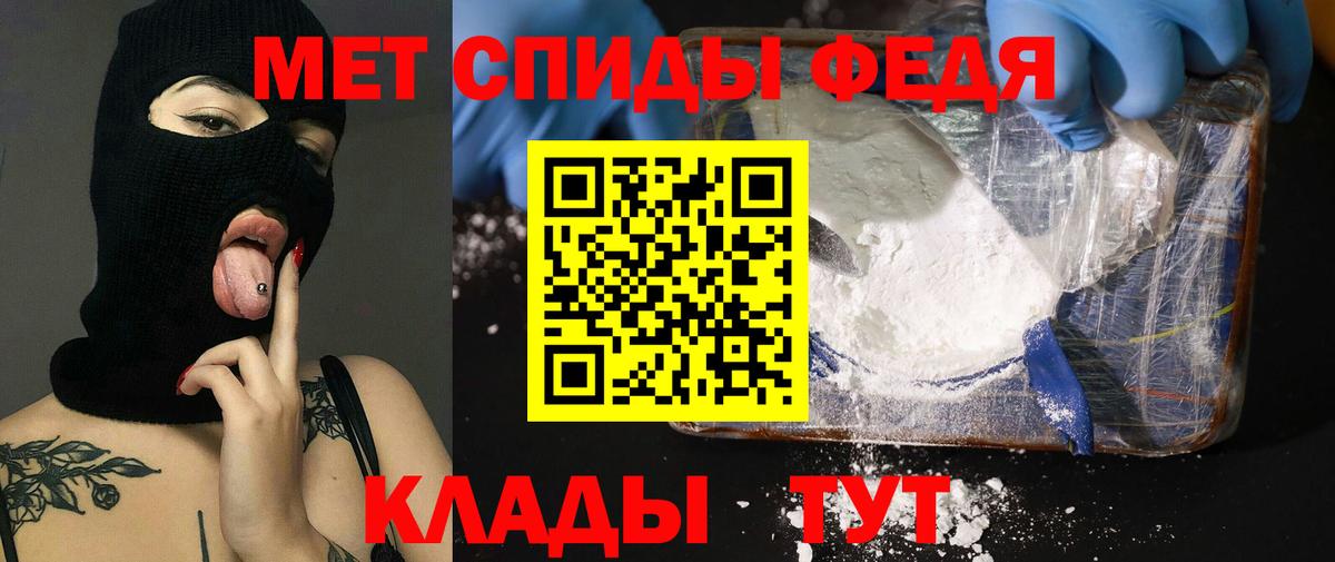 Добрянка  ГАШИШ  Cocaine  Вход с VPN  Марихуана  Меф  