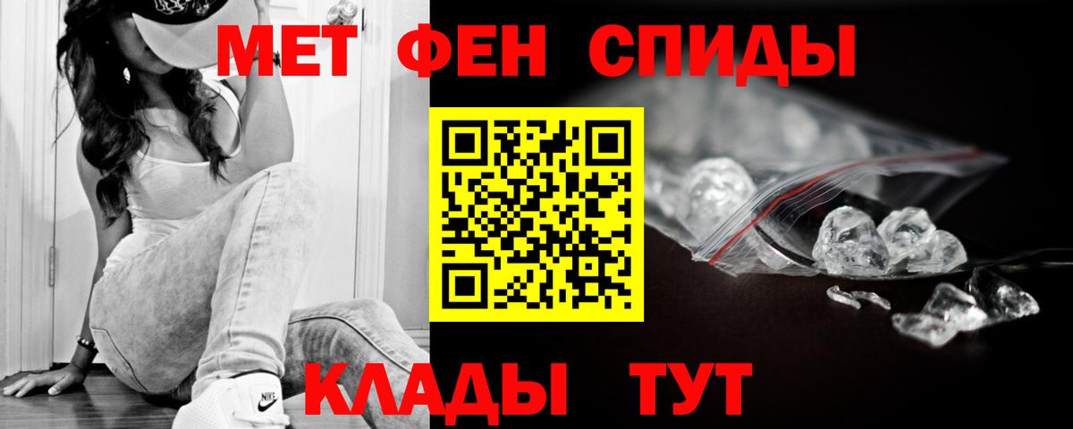 Добрянка  Amphetamine  Вход с VPN  Amphetamine VHQ 