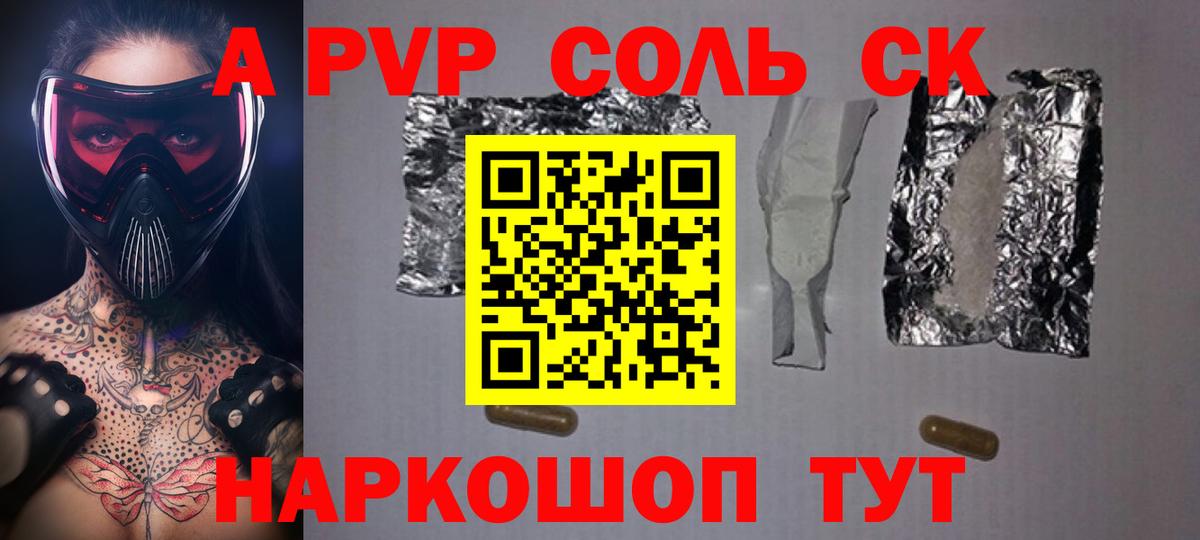 Alfa_PVP VHQ  A PVP  Добрянка  Вход с VPN 