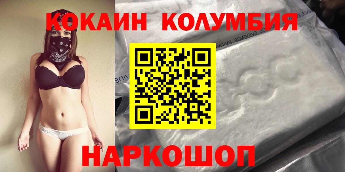 Cocaine 99% Добрянка