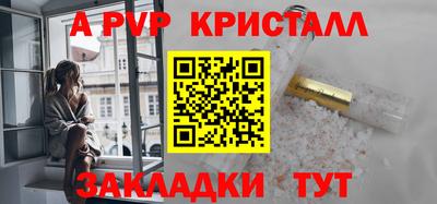 молекула духа Кумертау