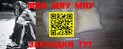 молекула духа Кумертау