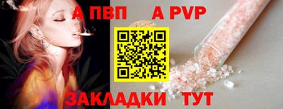 молекула духа Кумертау