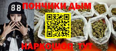 молекула духа Кумертау