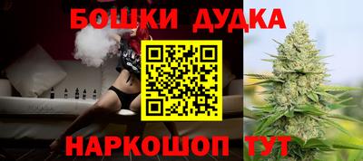 молекула духа Кумертау
