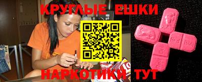 молекула духа Кумертау
