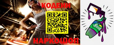 молекула духа Кумертау