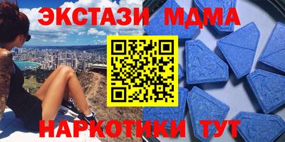 молекула духа Кумертау