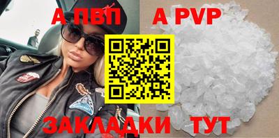 молекула духа Кумертау