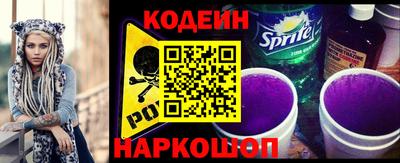 молекула духа Кумертау