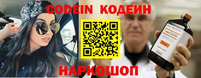 молекула духа Кумертау