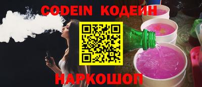 молекула духа Кумертау