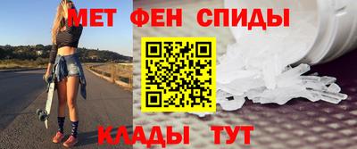 молекула духа Кумертау