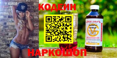 молекула духа Кумертау
