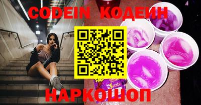 молекула духа Кумертау