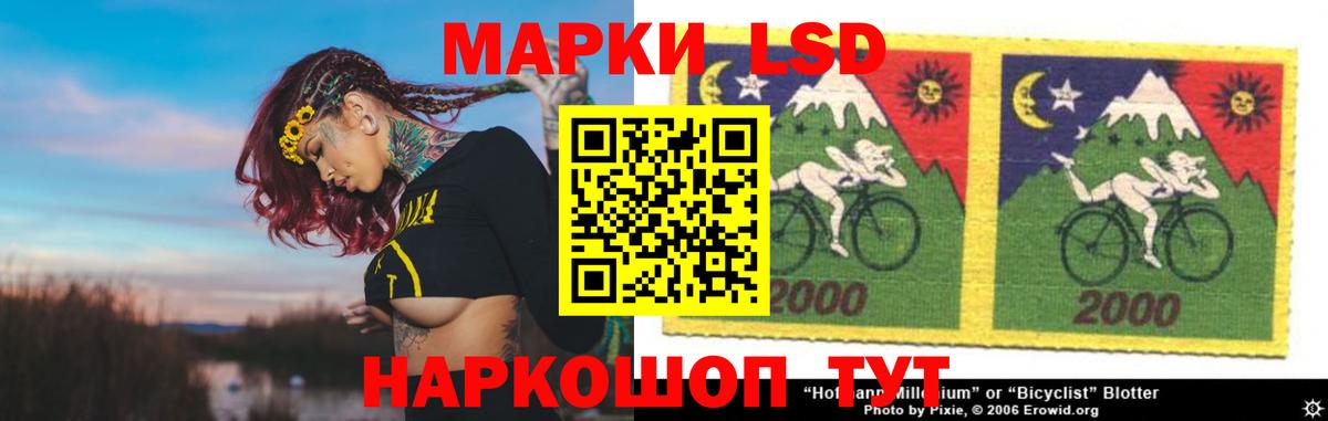 LSD-25 экстази ecstasy  LSD-25 экстази ecstasy  Вход с VPN  Добрянка 