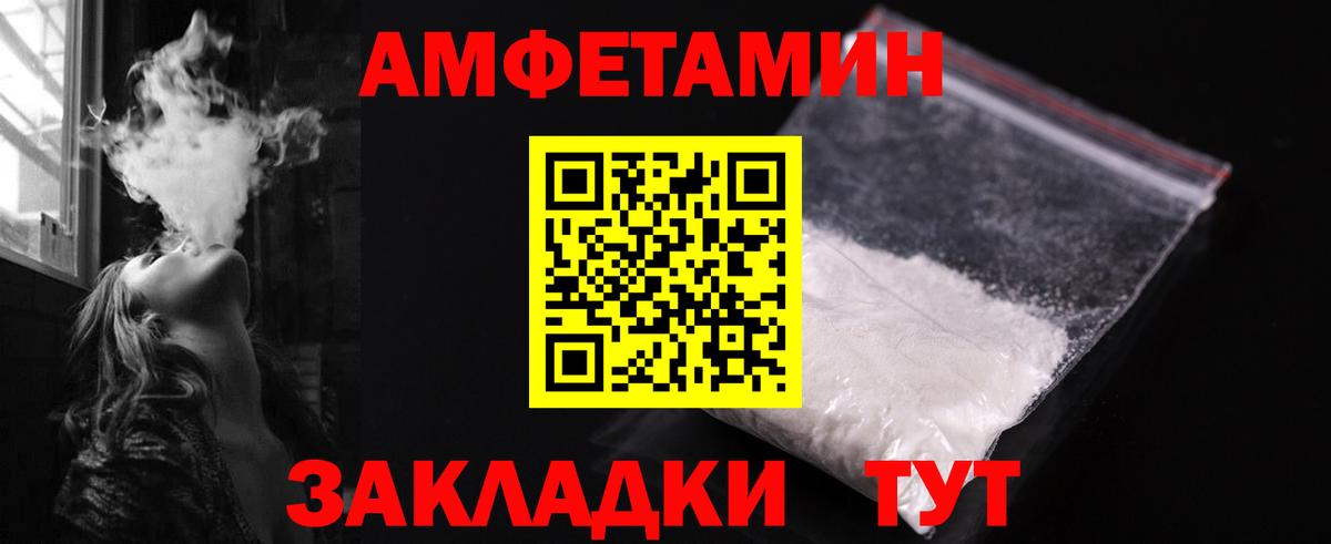 МЕТАМФЕТАМИН Methamphetamine  Вход с VPN  МЕТАМФЕТАМИН Methamphetamine  Добрянка 