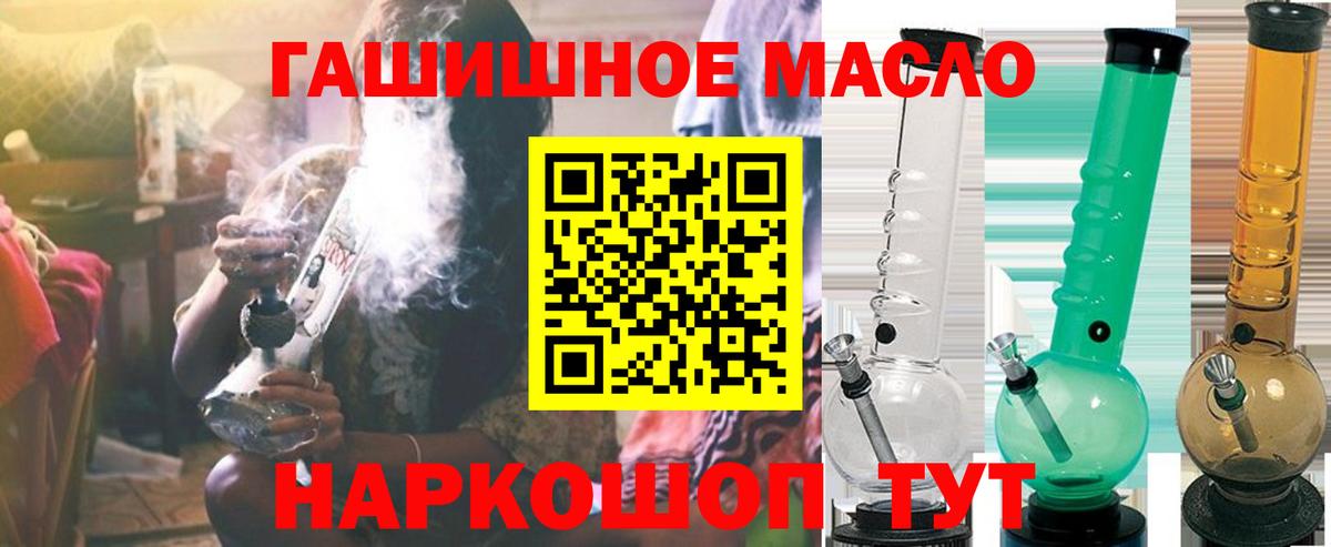 ТГК жижа Добрянка