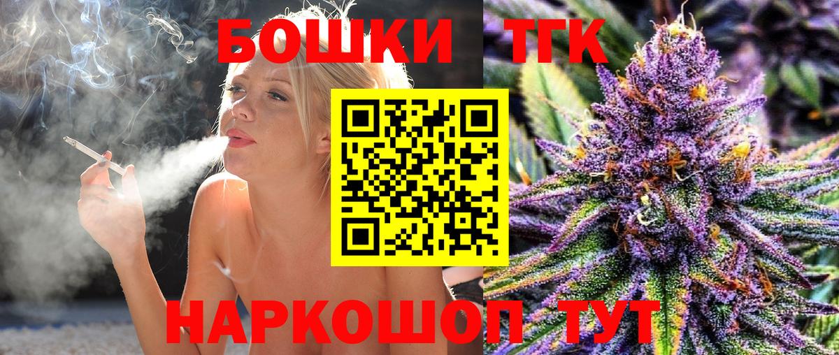 Канабис White Widow  Бошки марихуана Ganja  Марихуана Bruce Banner  Добрянка  Вход с VPN  Каннабис LSD WEED 