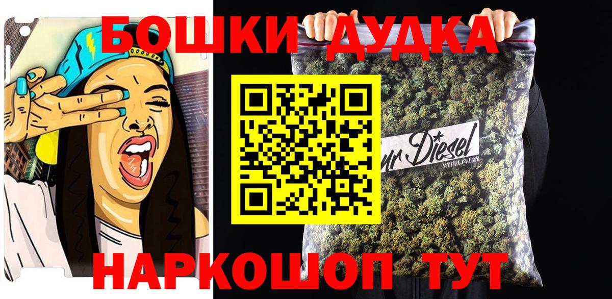 МАРИХУАНА Ganja Добрянка